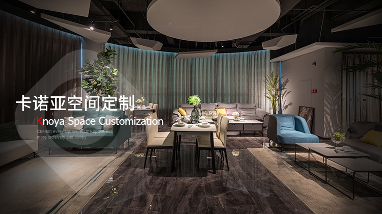 全屋定制投資加盟大概費用是多少？