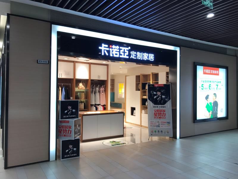 鄭州家具城有哪些？鄭州買(mǎi)家具哪里比較好？