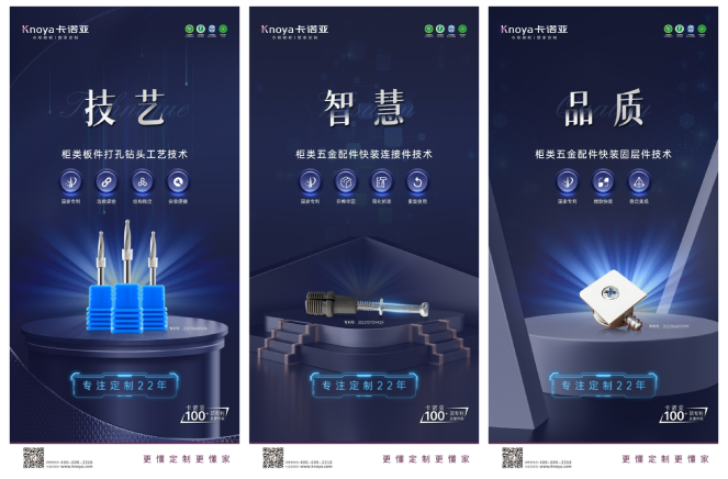 卡諾亞裝配式快裝交付，安裝成本顯著下降