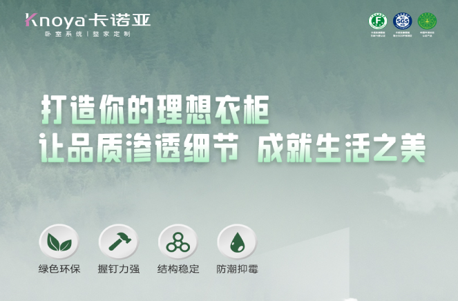 多層實(shí)木板是什么？如何選購(gòu)優(yōu)質(zhì)的多層實(shí)木板？
